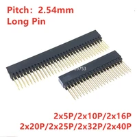 5pcs pc104 2 54mm 2x10p16p20p25p32p40pin female stacking header connector dual row 2x20p for control motherboard interface