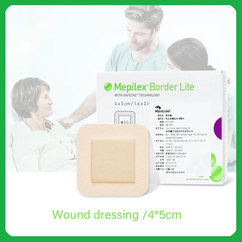 

1 шт., пластырь для дезинфекции РАН, 4 х5 см