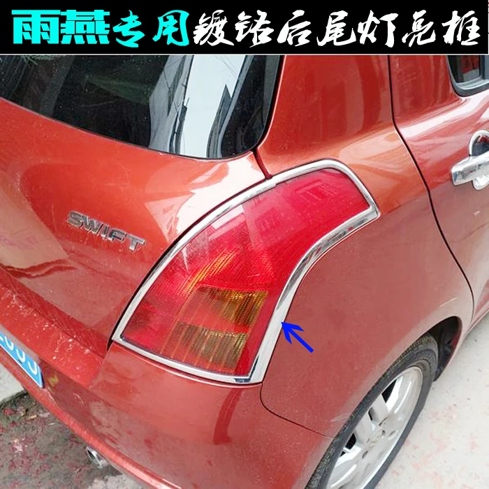 Абс хромированная Защитная панель для переднего и задний багажник Головной