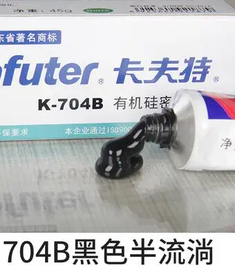 704 705 практичный RTV tsilicone клей белый черный силиконовый клей для промышленного оборудования электронных компонентов склеивания - Цвет: Черный