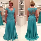 Женское платье для матери невесты, ТРАПЕЦИЕВИДНОЕ шифоновое платье с рукавами-крылышками и аппликацией, Длинные официальные платья для жениха и матери на свадьбу