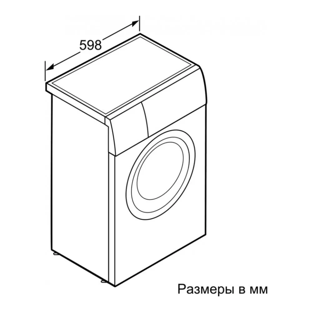 Стиральная машина Bosch Serie 4 WLG2426WOE | Бытовая техника