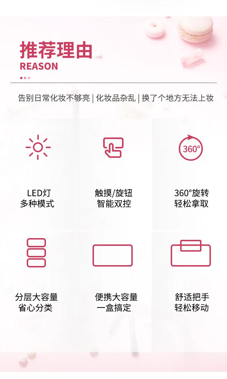 Коробка для хранения косметики чистая красная коробка для косметики с Led зеркальный ящик типа ручной Рабочий стол пылезащитный
