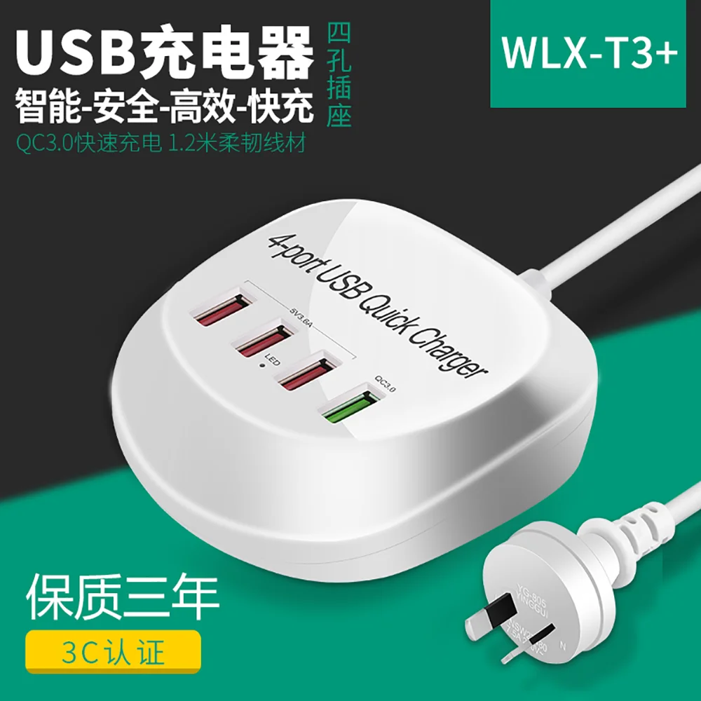 

4 Ports USB Charger Hub Portable QC3.0 Multi-port Travel Charger Phone Fast Charge Adapter Station For iPhone Xiaomi Samsung