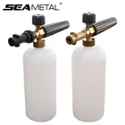 Пеногенератор высокого давления для автомобилей, Профессиональная Регулируемая пенообразовательная пушка, латунное сопло, для мойки автомобиля, для снежной пены