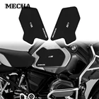 Топливный бак Стикеры для BMW R1200GS R 1200GS ADV R1250GS LC GS резиновые Стикеры сбоку Танк Pad Приключения мотоцикла боковые зеркала