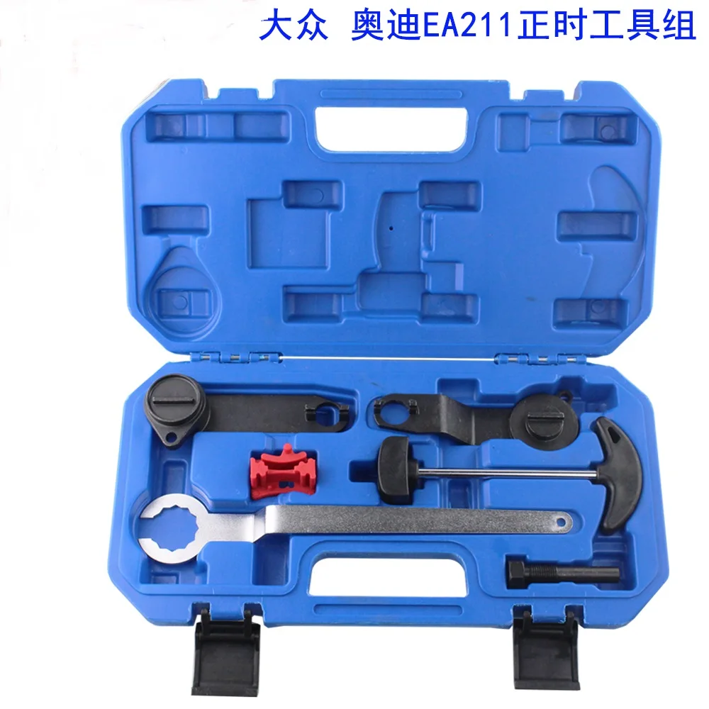 

1.6 1.4TA1 Q3 EA211 Engine timing car Tool kit NO.A0857