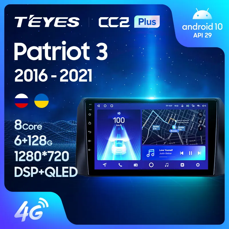 TEYES CC2L и CC2 Plus Штатная магнитола For УАЗ Патриот УАЗ-3163 рестайлинг UAZ Patriot 3 2016 - 2021 до