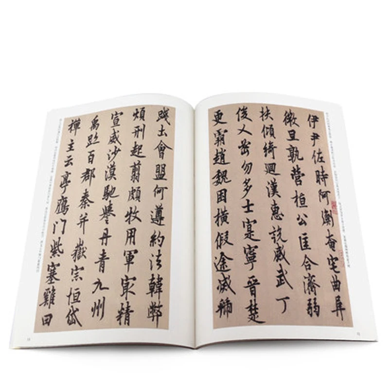 Тетрадь для каллиграфии Tang Ou Yang Xun Xing Shu Qian Zi Wen шрифт бега кисть взрослых и детей |
