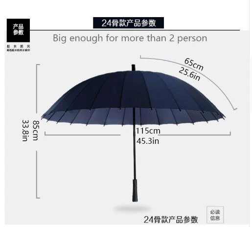 Зонт с 24 костями для мужчин и женщин безопасный большой ветрозащитный длинной