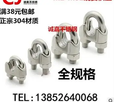 

U-образный зажим для кабеля M2 M4 M5 из нержавеющей стали 304