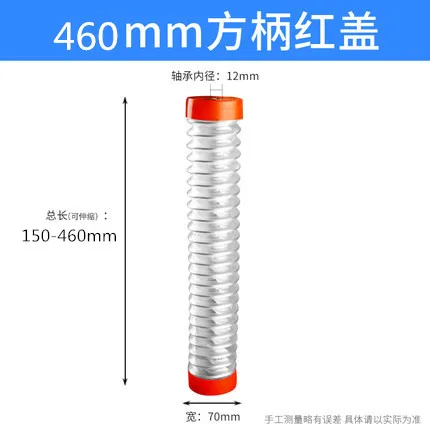 460mm-red Электрический молоток резиновый пылезащитный чехол пылеуловитель аксессуары для электроинструмента - Цвет: 460mm-red