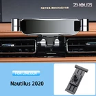 Автомобильный держатель Мобильный телефон для Линкольна, Nautilus 2020, специальный держатель на вентиляционное отверстие подставка для крепления, кронштейн для гравитационной навигации GPS, автомобильные аксессуары