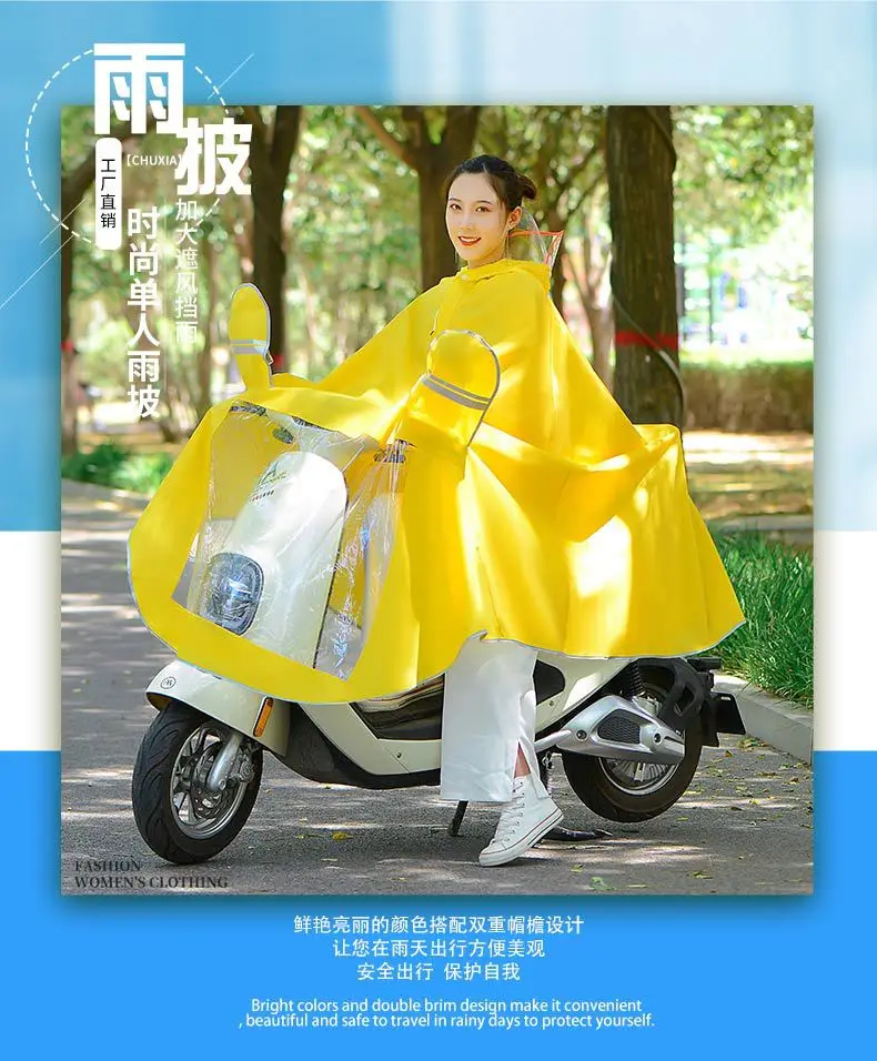 

Raincoat electric poncho with double brim Oxford cloth