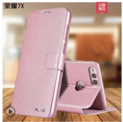 huawei honor 7x Case PU Leather Business Series Flip Cover stand case For (5.93 inch) #0918 with Tracking Number |