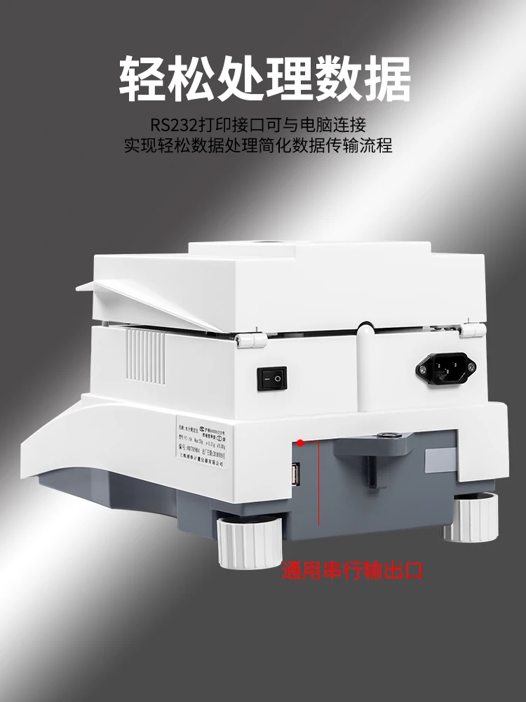 

Rapid Grain Moisture Measuring Instrument Halogen Moisture Content Moisture Testing Detector Rice Corn Tea