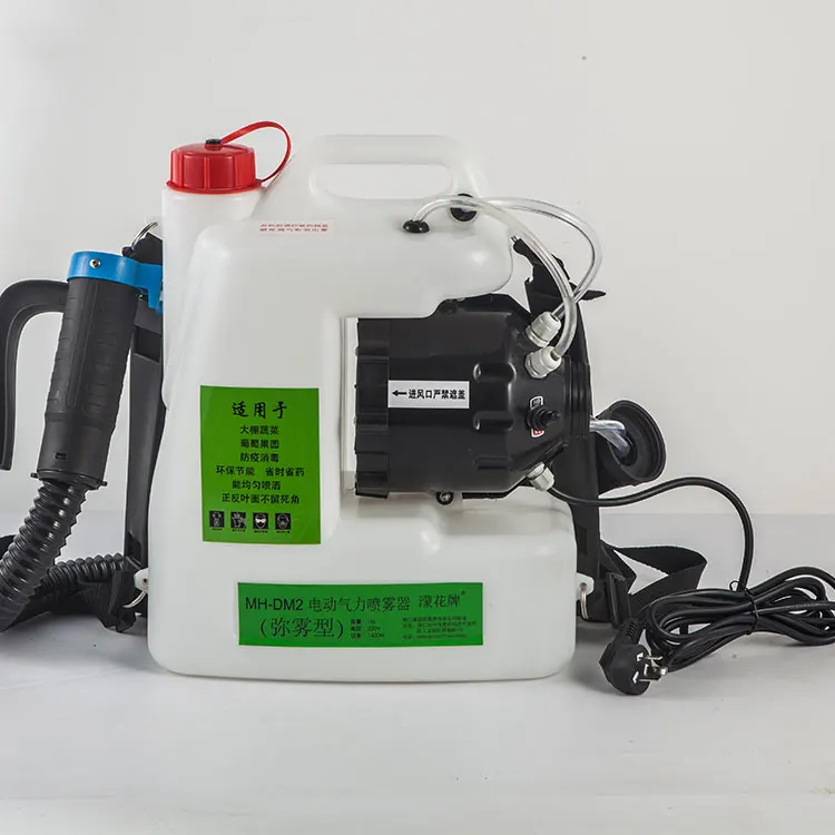 

2020 hot selling virus control mini portable disinfection ULV cold fogger electric sprayer