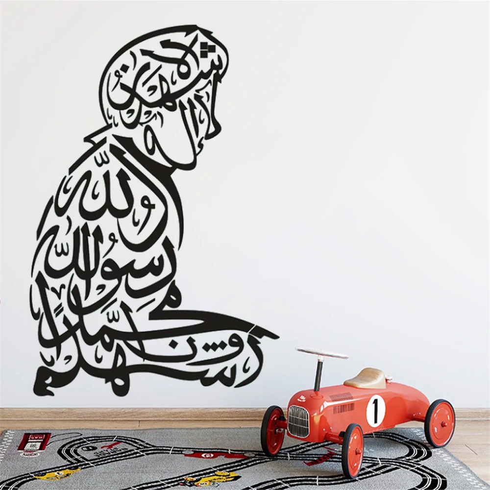 

Praying Woman Wall Decals Mural Decor Islamic Muslim Arabic Numbers Vinyl Stickers Home Decoration Design Islamic Poster DW7854