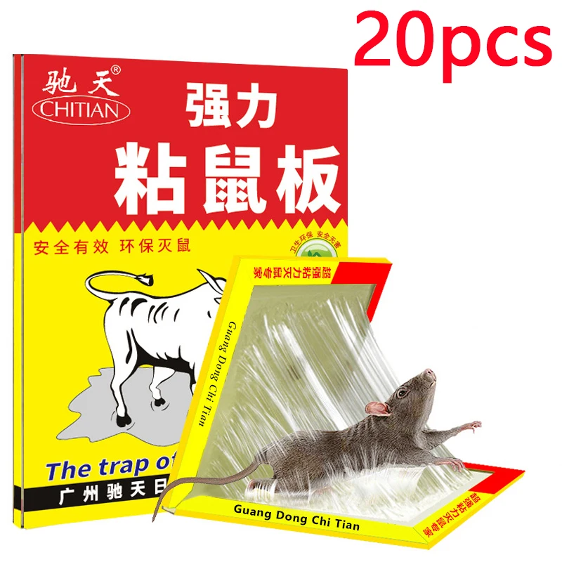 Клейкая подставка для мыши 3-20 шт. клеевая ловушка мышей эффективный грызунов