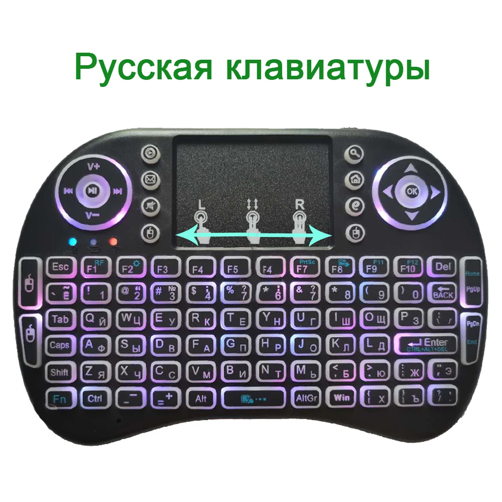 Лучшая мини беспроводная клавиатура с подсветкой I8 мультимедийные клавиши