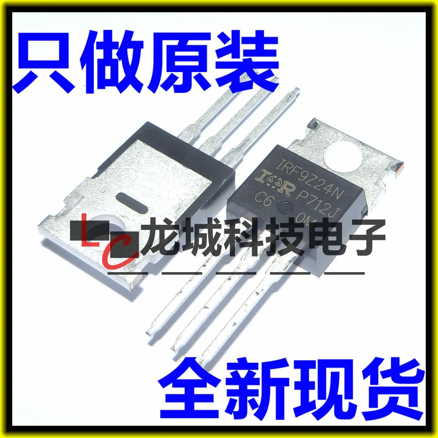 

IRF9Z24N IRF9Z24NPBF 55V 12A TO-220