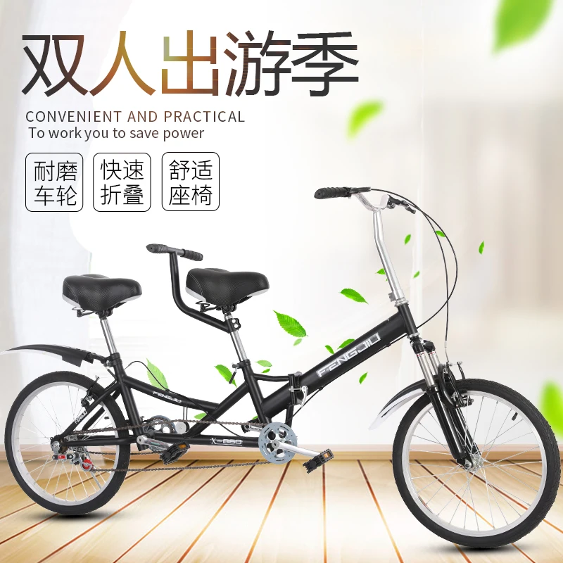 Taga складной двойной велосипед пара родитель ребенок езда на велосипеде