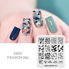 AriesLibra с камуфляжным узором; Пластины для стемпинга ногтей Nail Art Модный дизайн Iamge шаблоны штамп печать трафарет для ногтей пластины