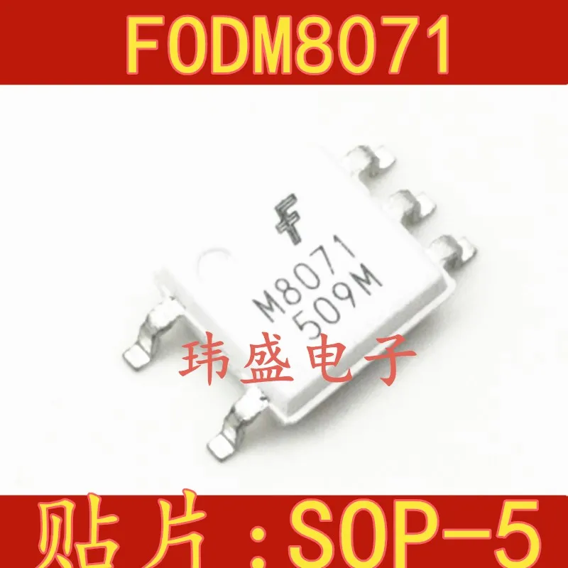 

(5 шт./лот) FODM8071 M8071 SOP-5