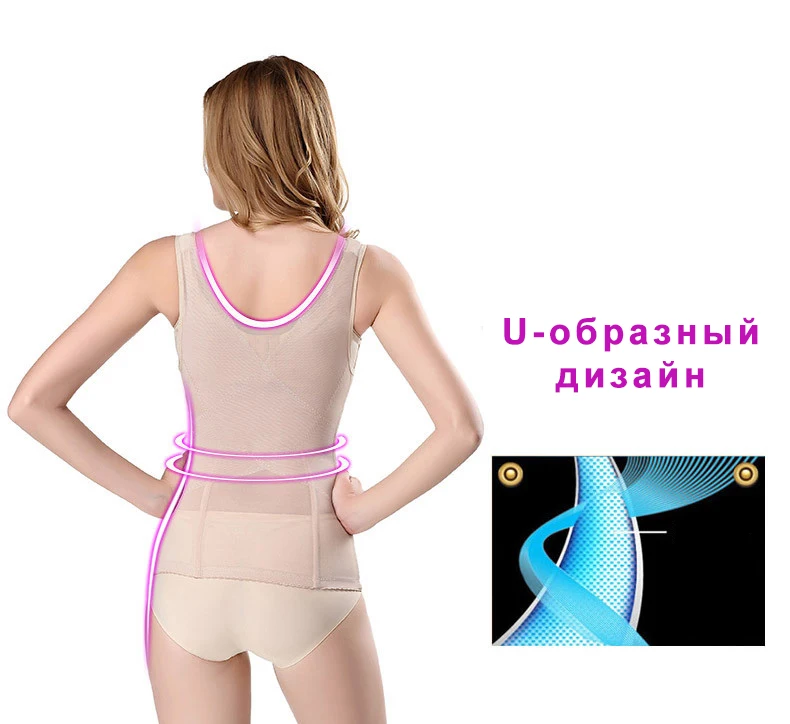 Утягивающее белье Для похудения Нижнее Бельё для девочек Горячие Корректирующее Бельё для женщин талии тренер корсет для похудения тела Shaper женское Боди моделирование ремень для похудения корсет жилет