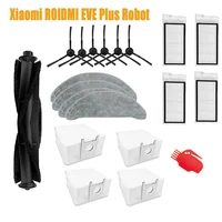 for xiaomi roidmi eve plus robot vacuum cleaner accessories filter main brush mops cloths dust bags side brush mop cloth