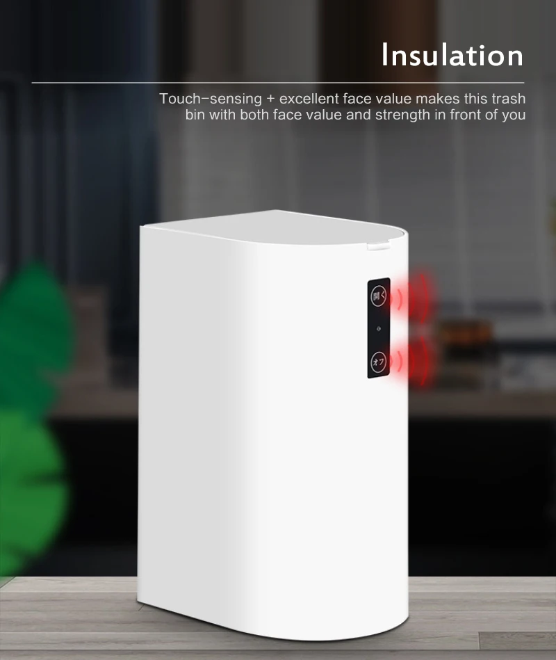 Умная домашняя Автоматическая Индукционная электрическая умная мусорная