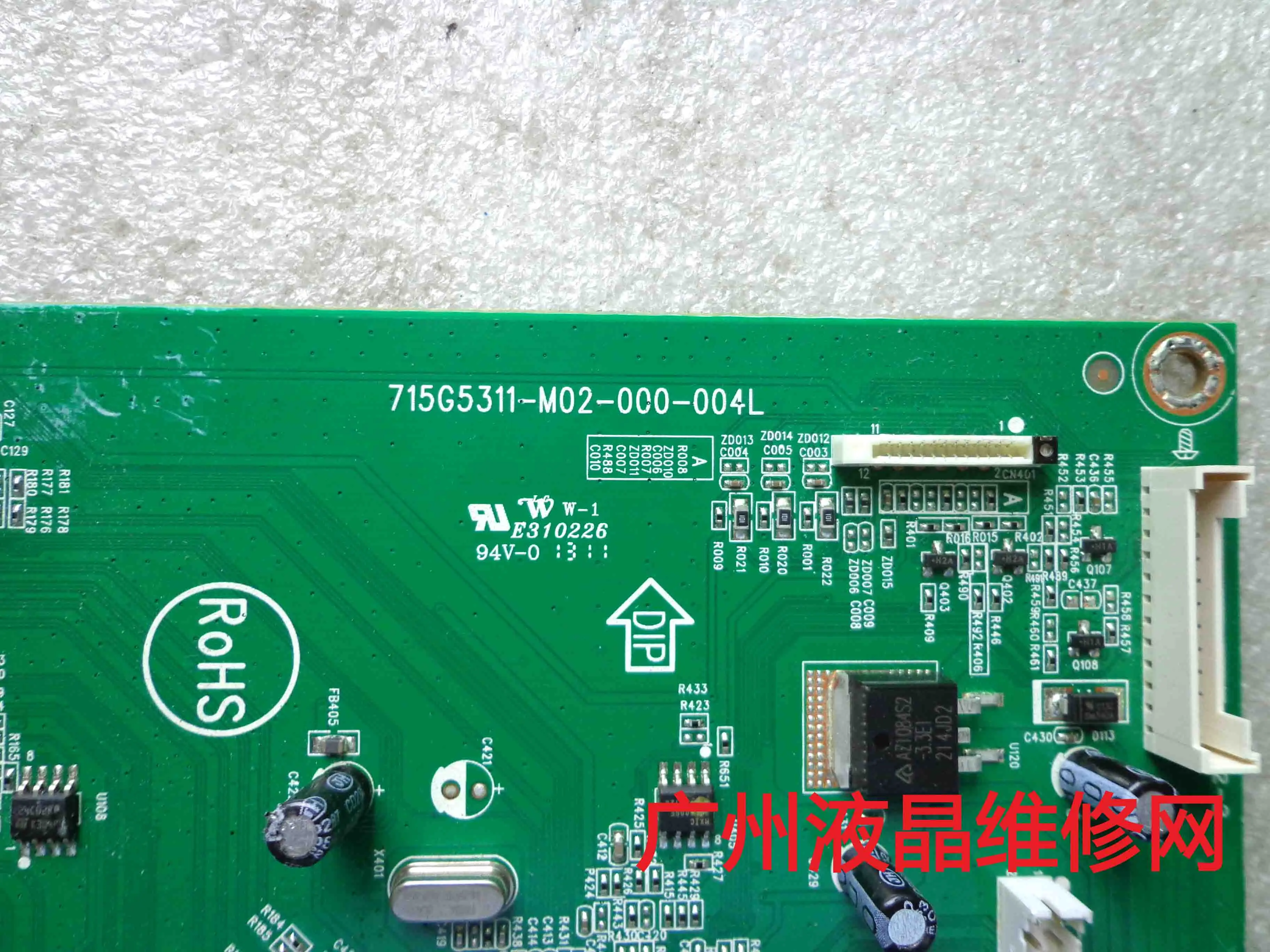 Подержанная панель PB238 715G5311-M02-000-004L экран LM230WF3