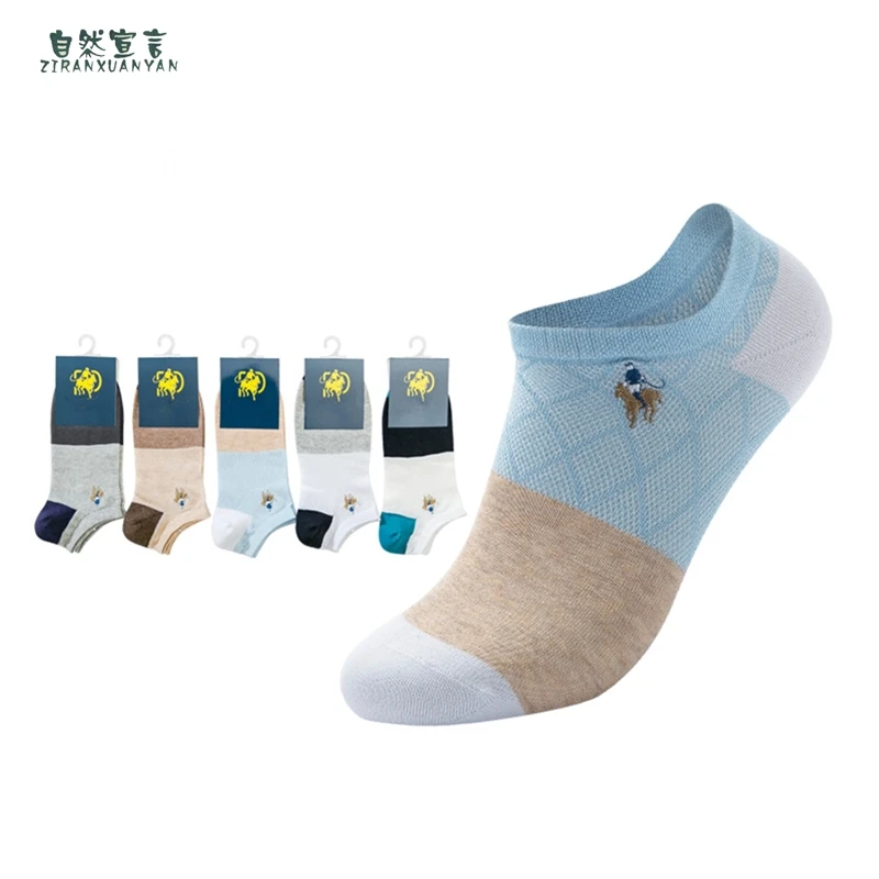 Популярные мужские невидимые носки Марвел 2020 Модные летние хлопковые забавные