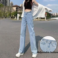 baggy mom jeans thin high waist wide leg pants loose straight full length slim mop floor vintage woman jeans 2022 new summer