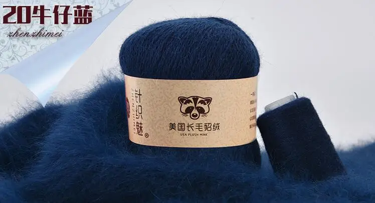 20 cowboy blue 50+, защита от ультрафиолета, 20 г/комплект из удлиненного плюша в стиле «норка кашемир пряжа для ручного Вязание свитер шапки и шарфа нескатывающаяся верхняя одежда нить - Цвет: 20 cowboy blue