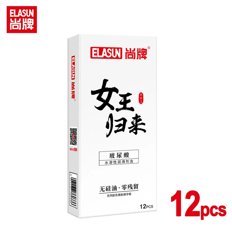 Elasun 12 шт. ультратонкий водорастворимый презерватив с гиалуроновой кислотой