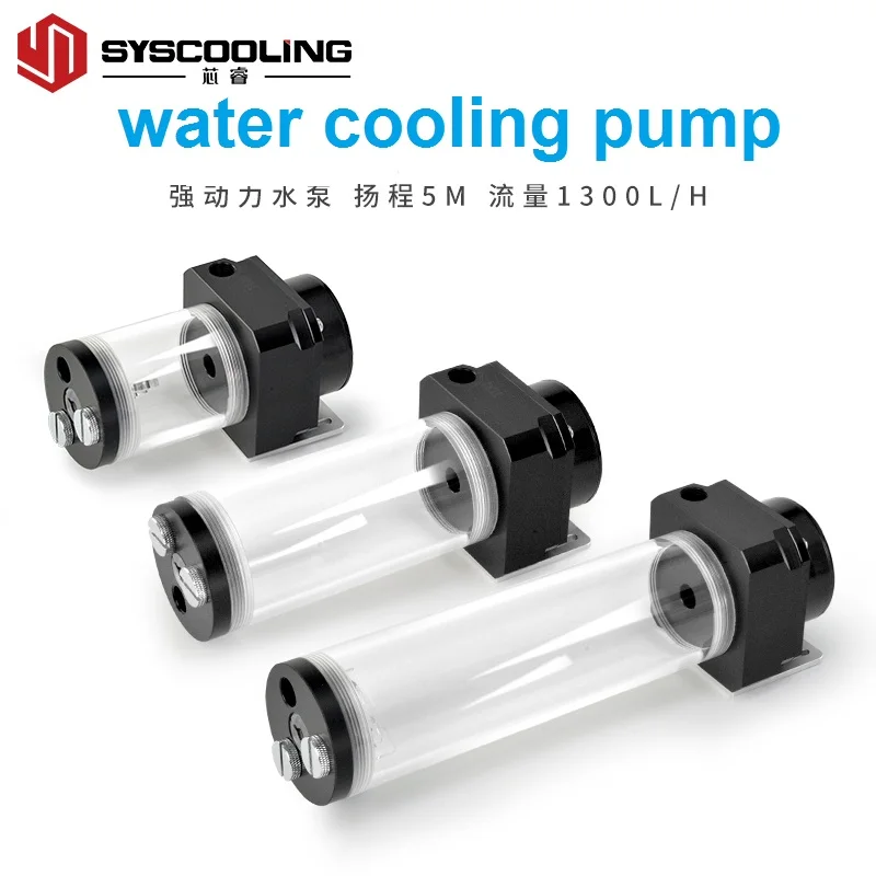 

Syscooling PC liquid cooling pump SC-P90D metal case with reservoir water cooling pump PWM support with DC 12V sata cable