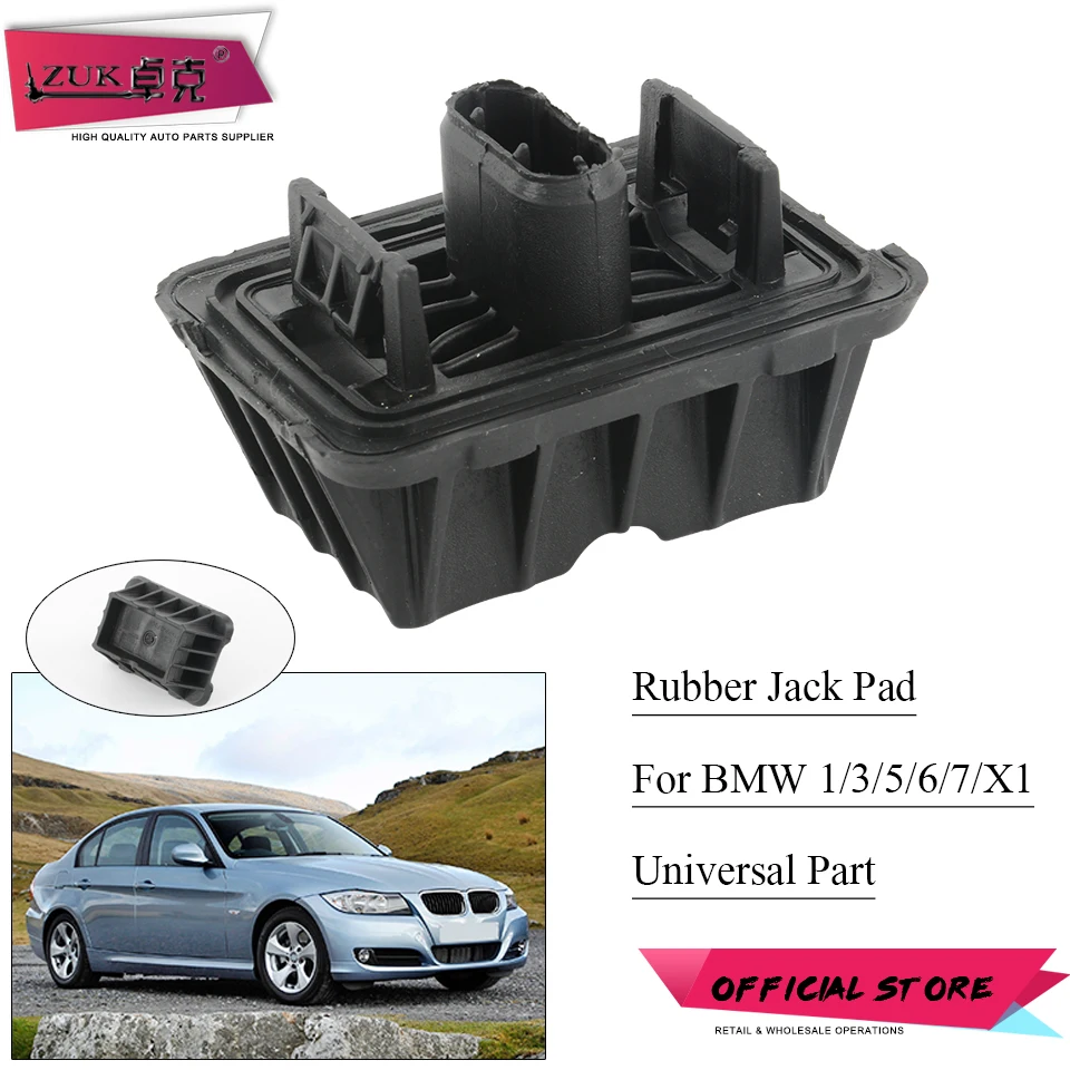 Универсальная подъемная платформа ZUK OE #51717237195 для BMW 1/3/5/6/7/X1 серии E87 E90 F10 F06 F01
