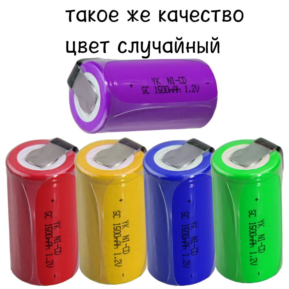 Yeckpowo 10 шт. SC аккумулятор 1 2 в 1500 мАч subc батареи nicd электроинструменты для makita dewalt