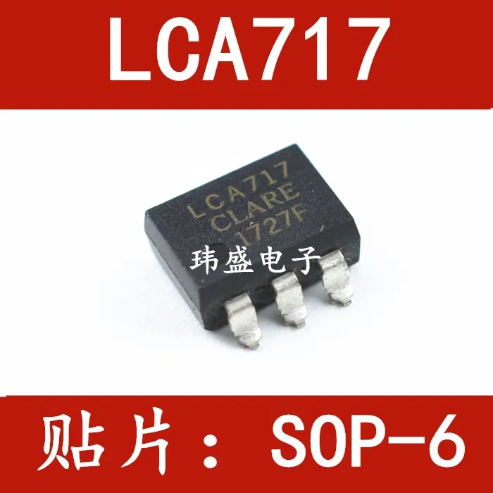 

10 шт./лот LCA717 SOP-6 LCA717S