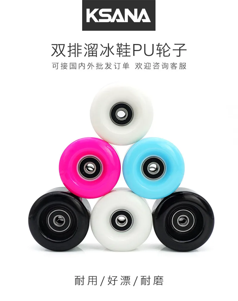 82A роликовые коньки светодиодный колеса 58 мм * маленького размера круглой формы с