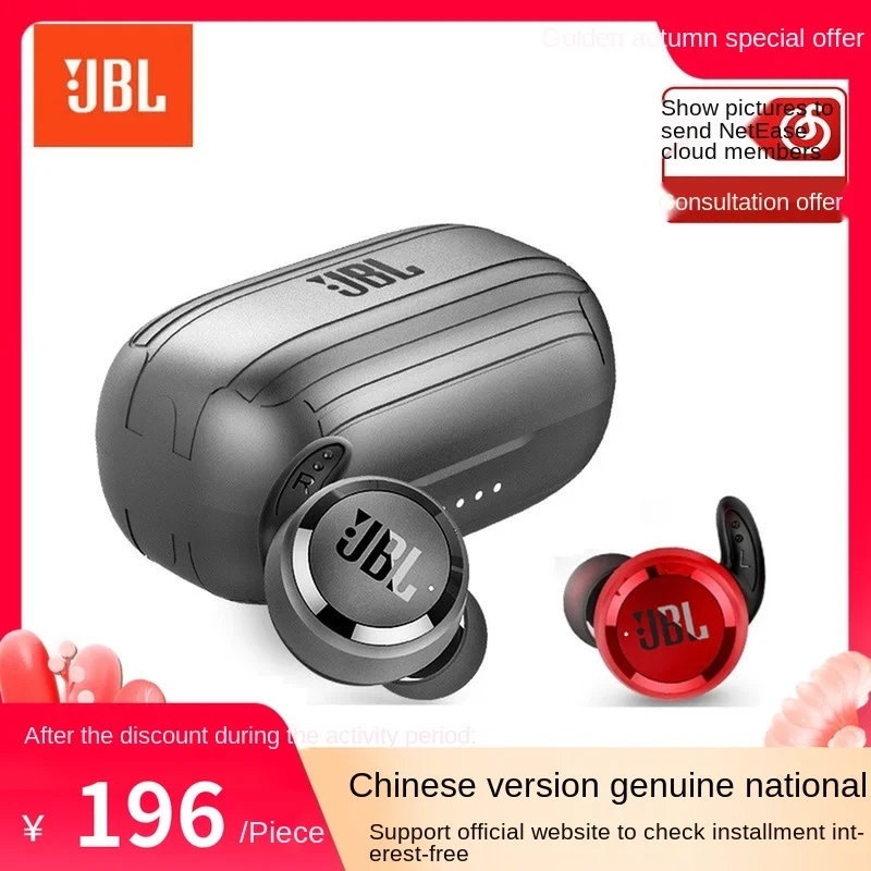 

JBL T280 TWS Real Wireless Bluetooth Headset Waterproof Sweat-Proof Sports Music Game Noise Reduction in-Ear Headset