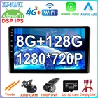 Android 11 для Mitsubishi L200 5 2018 2019 2020 Lfte ручной водитель Автомобильное видео Радио мультимедийный плеер GPS навигация Bluetooth