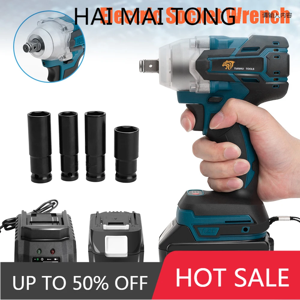 

Brushless Electric Wrench Cordless Rechargeable 1/2 Socket Set 18V 520N.m Impact Wrench for Makita Battery + 4000mAh Battery