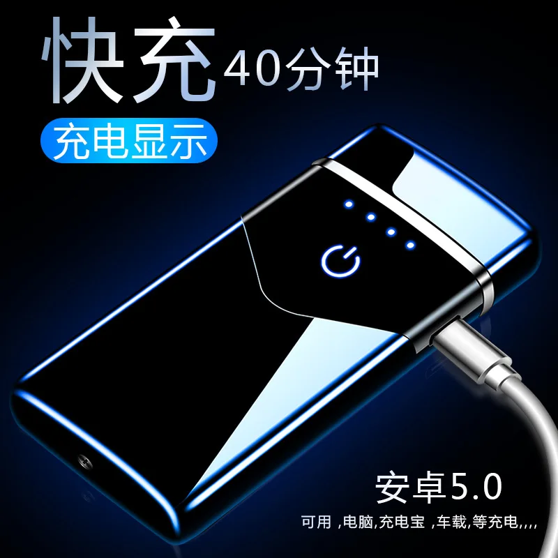 Электронная USB-зажигалка с двойной дугой перезаряжаемая светодиодный экран
