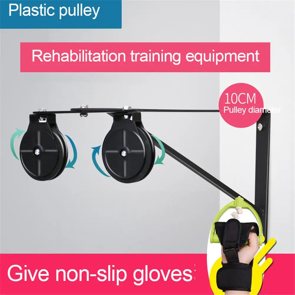 Тренажер для тренировки плеч шейный тренажер замороженных физиотерапия