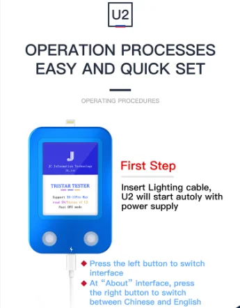 JC Новый продукт обновление U2 Быстрый детектор для iPhone Зарядка IC ОШИБКА тестер SN