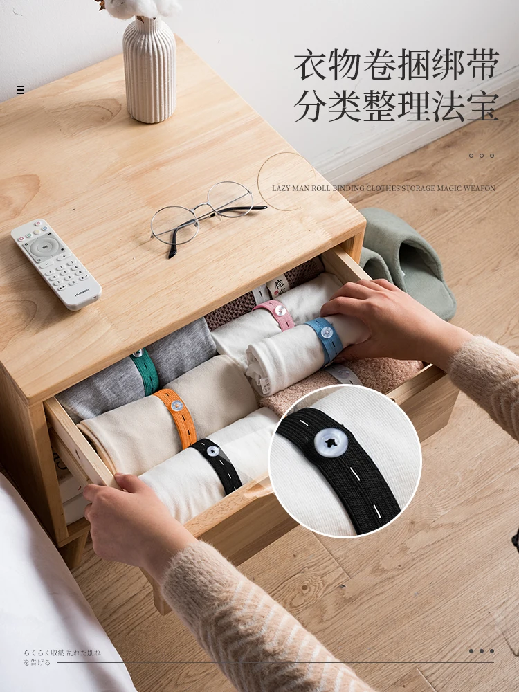 

Складная Одежда Lala в рулоне с хранилищем для детской одежды, рубашка, свитер, брюки, шкаф, сортировка, завязка