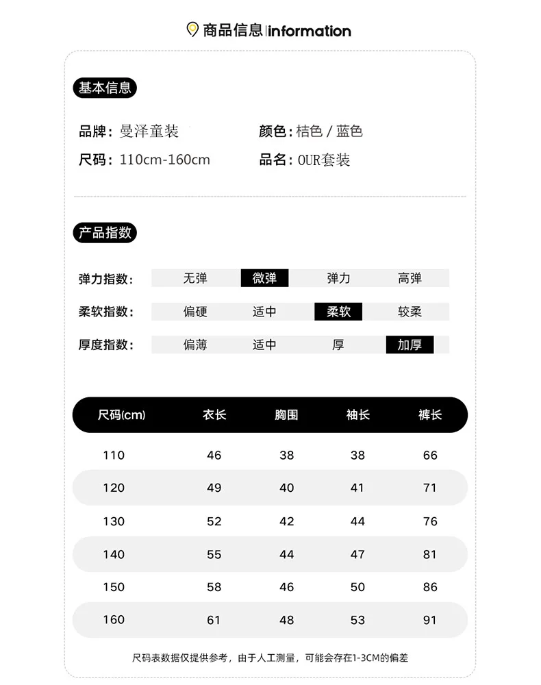 Conjunto de Sudadera con capucha para ni&ntilde;os y ni&ntilde;as, Conjunto de sudadera y pantalones, conjunto de 2 piezas, Oto&ntilde;o, 2021-5