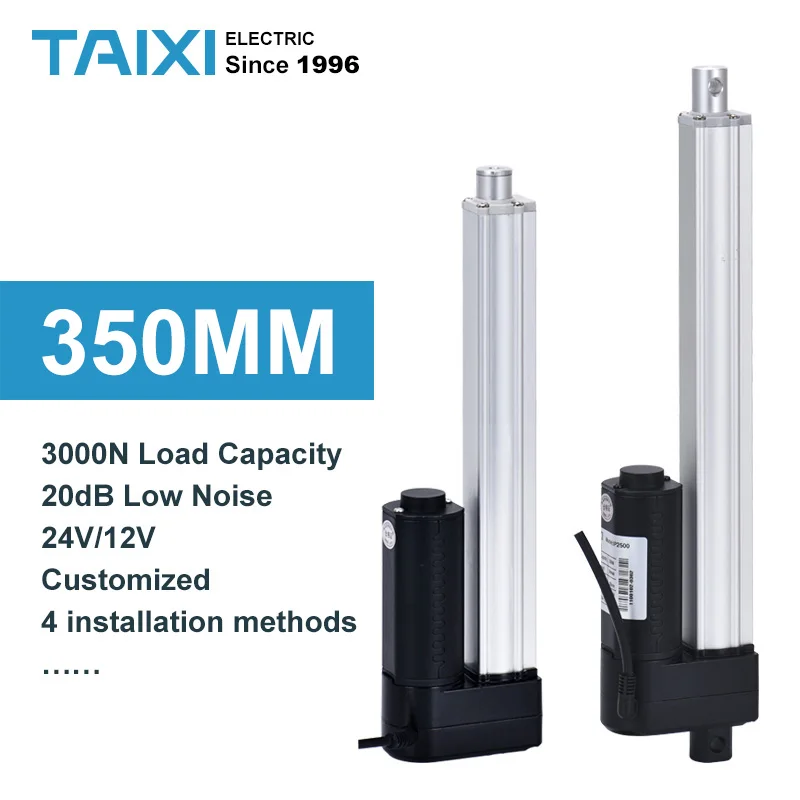Высокоскоростной электрический линейный привод DC12V 350 мм ход массажная кровать